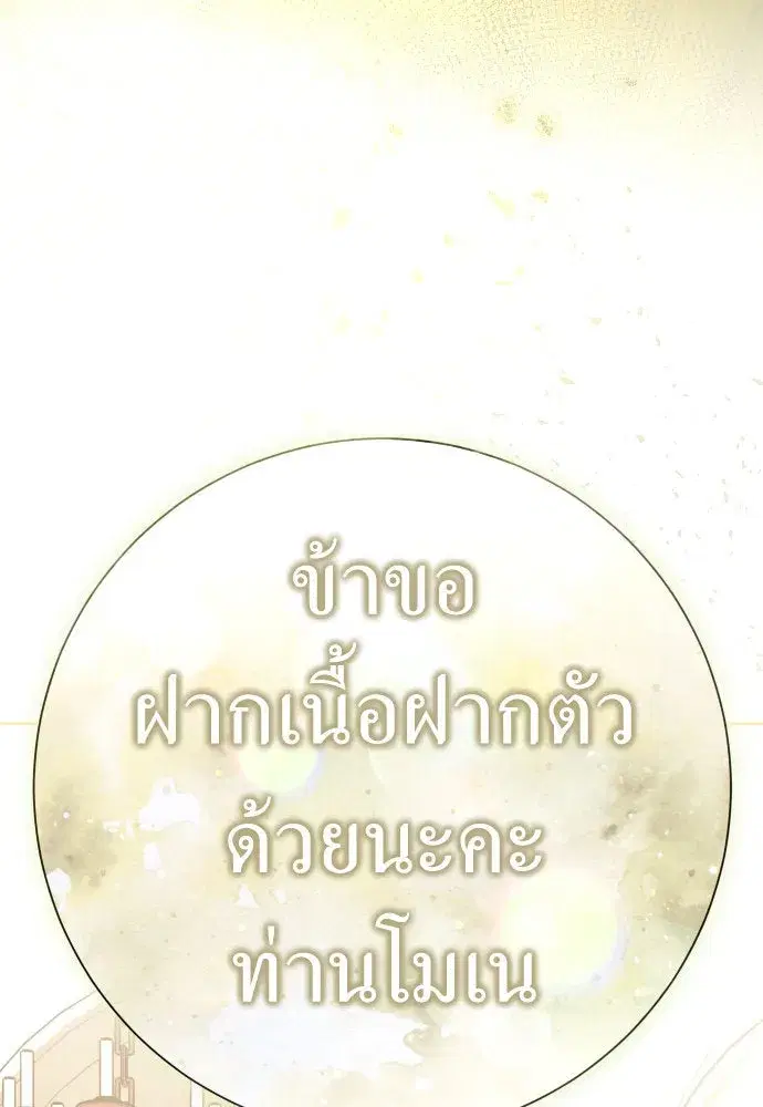 หน้า 34 จาก 207