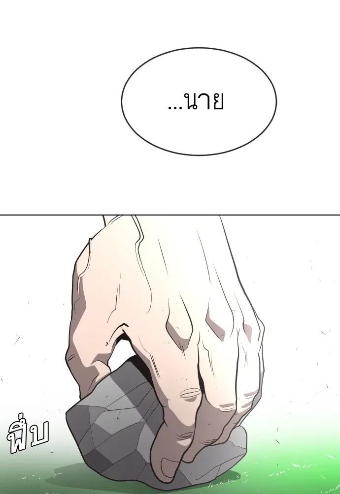 หน้า 122 จาก 140