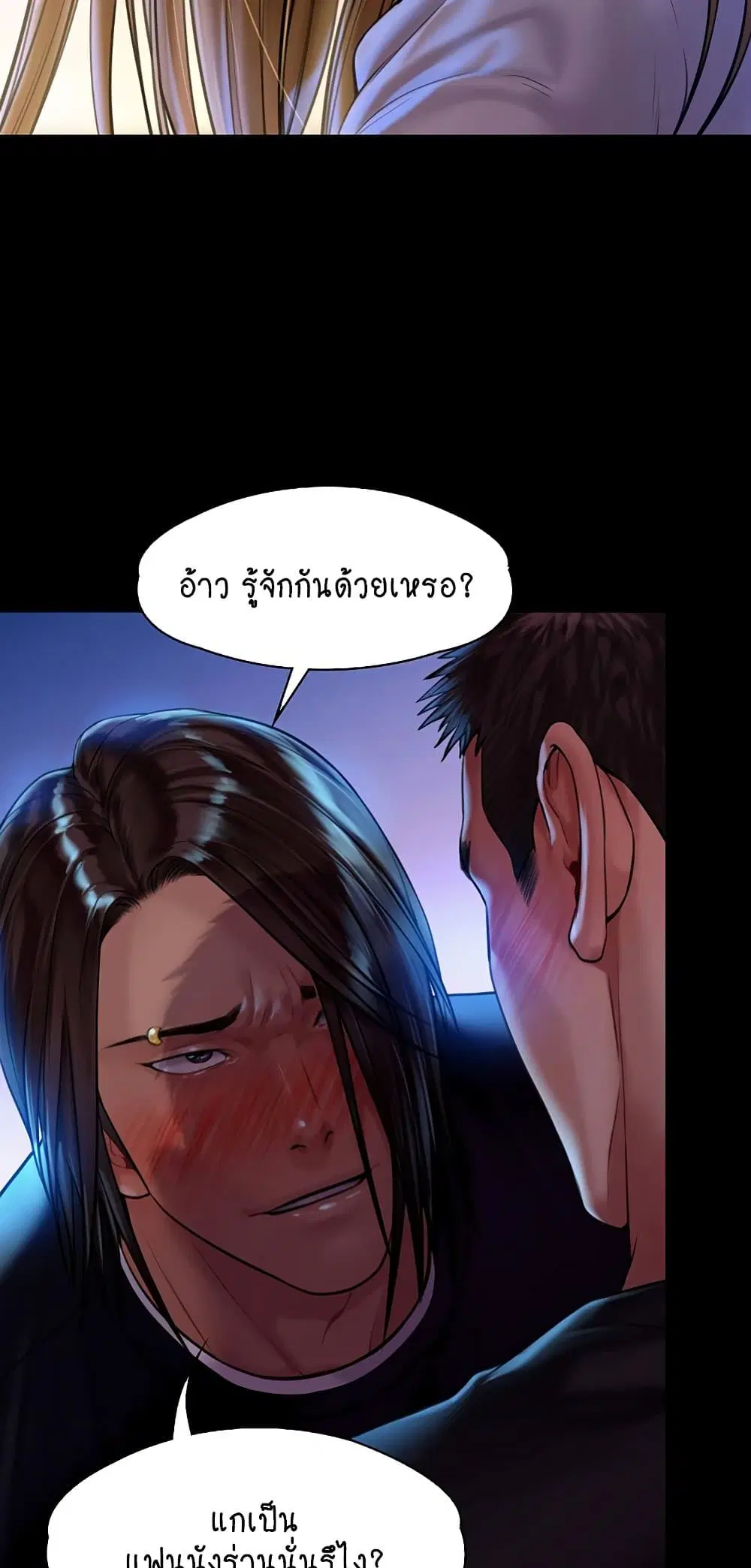 หน้า 32 จาก 75