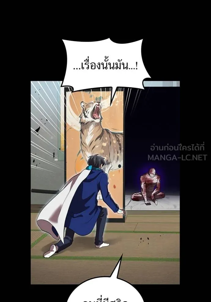หน้า 87 จาก 167