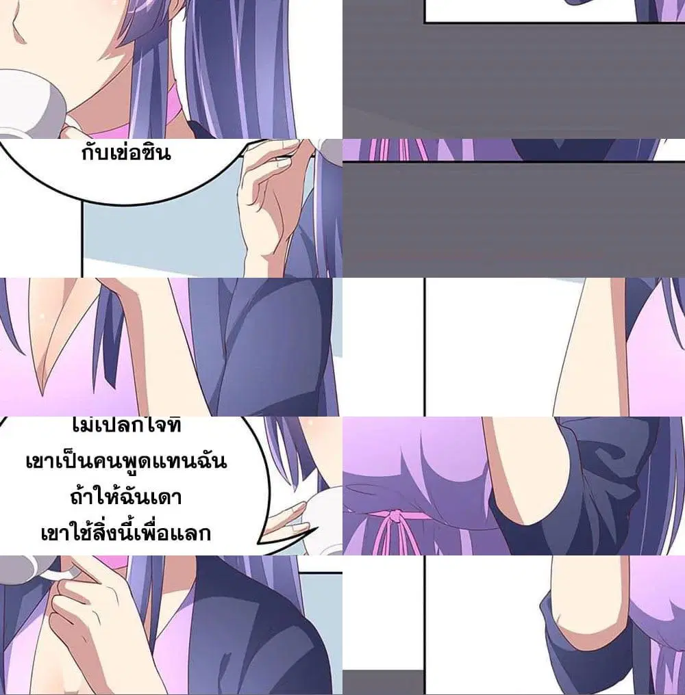 หน้า 7 จาก 10