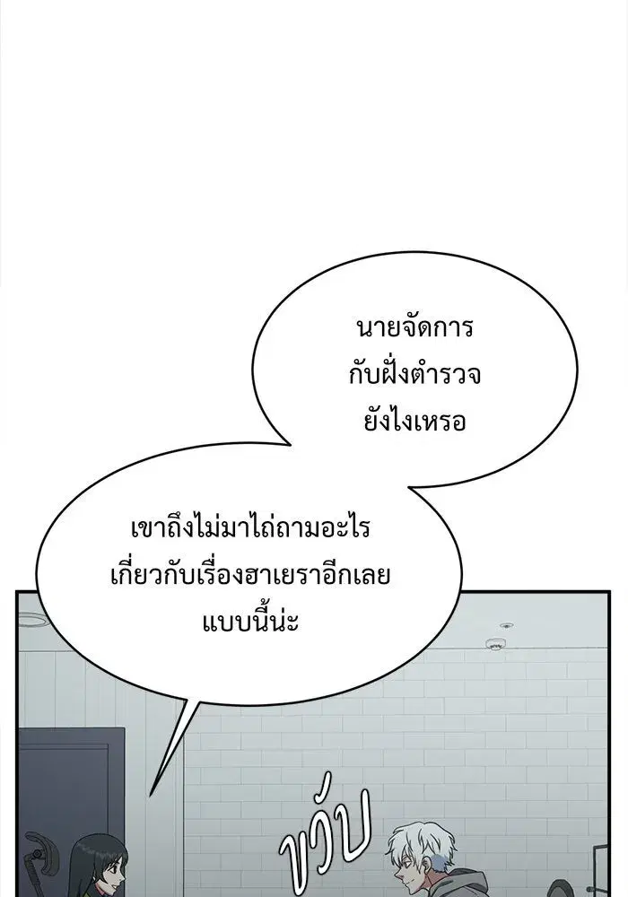หน้า 53 จาก 188