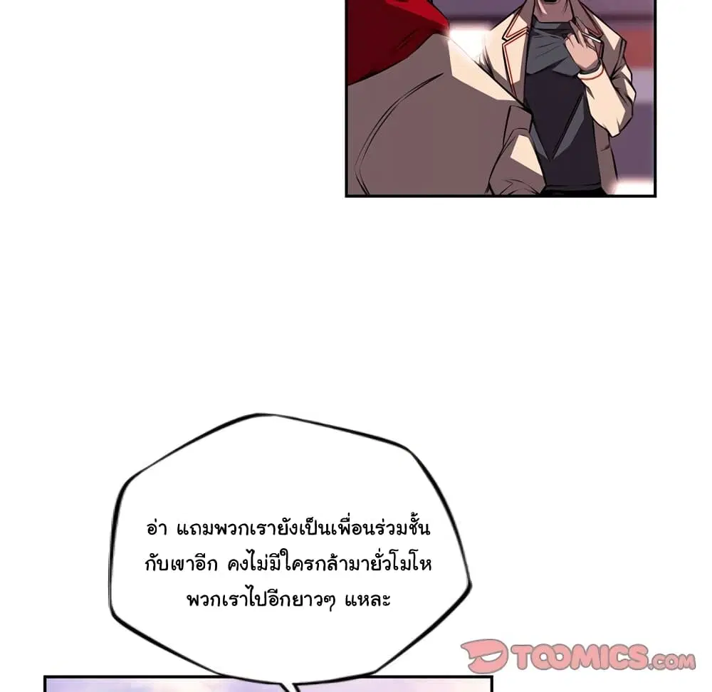 หน้า 35 จาก 94