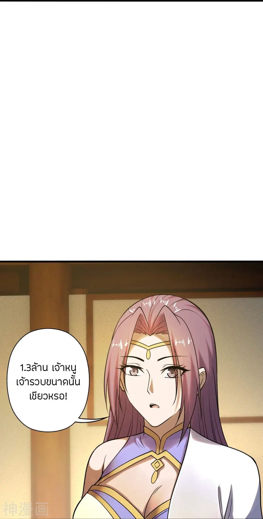 หน้า 23 จาก 50