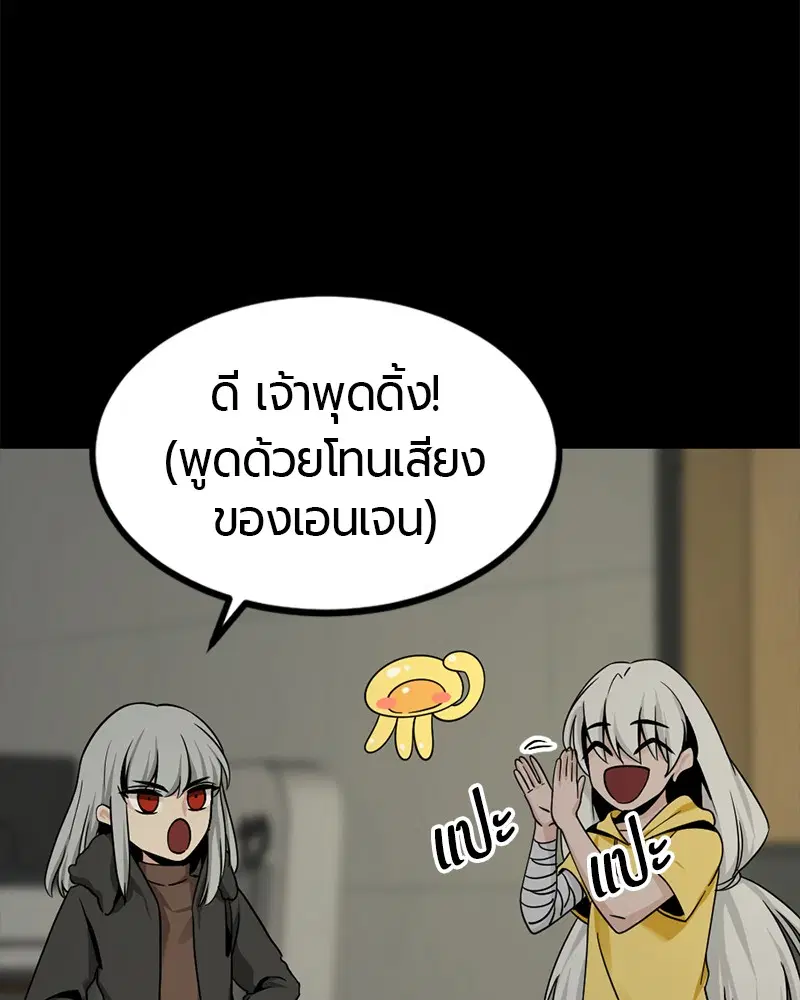 หน้า 62 จาก 164