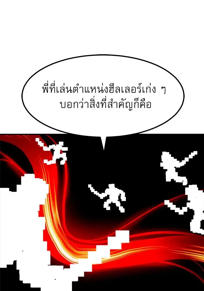 หน้า 41 จาก 151