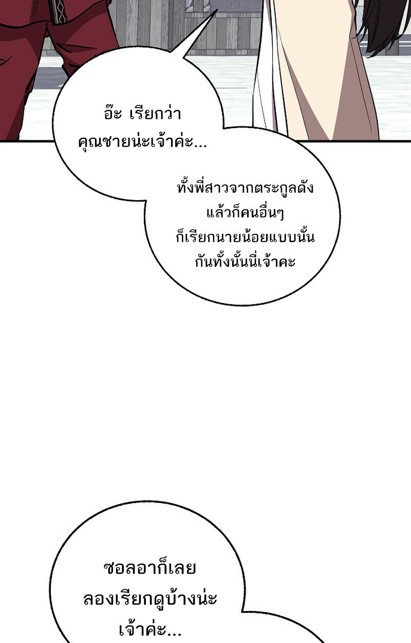 หน้า 106 จาก 167