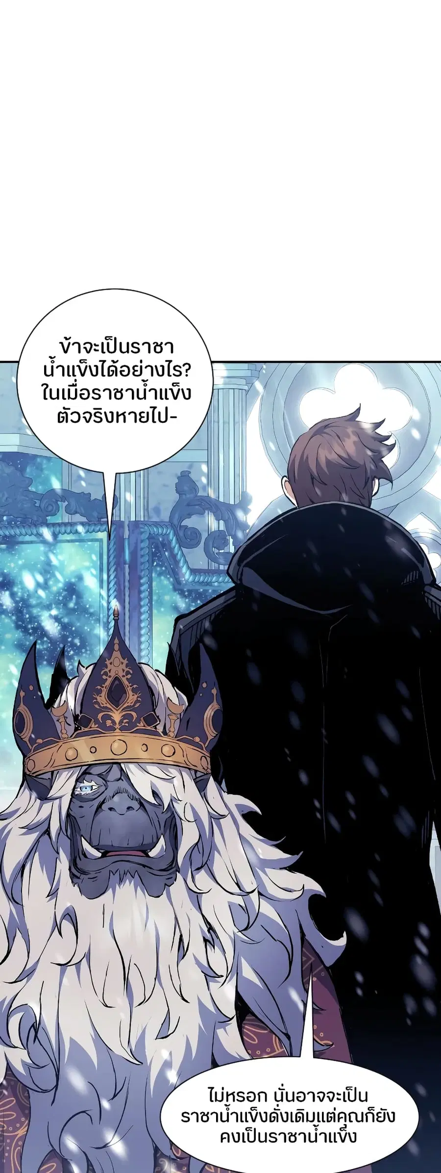 หน้า 46 จาก 60