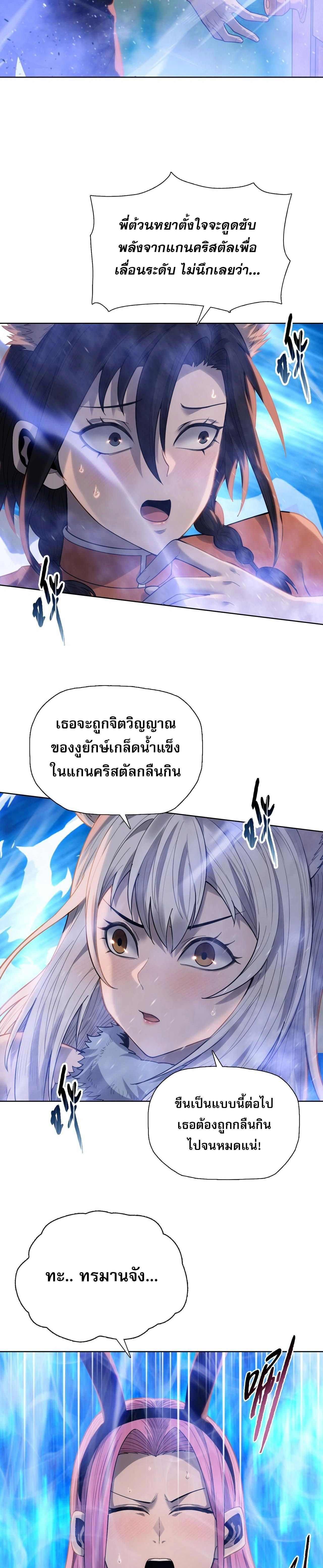 หน้า 13 จาก 23
