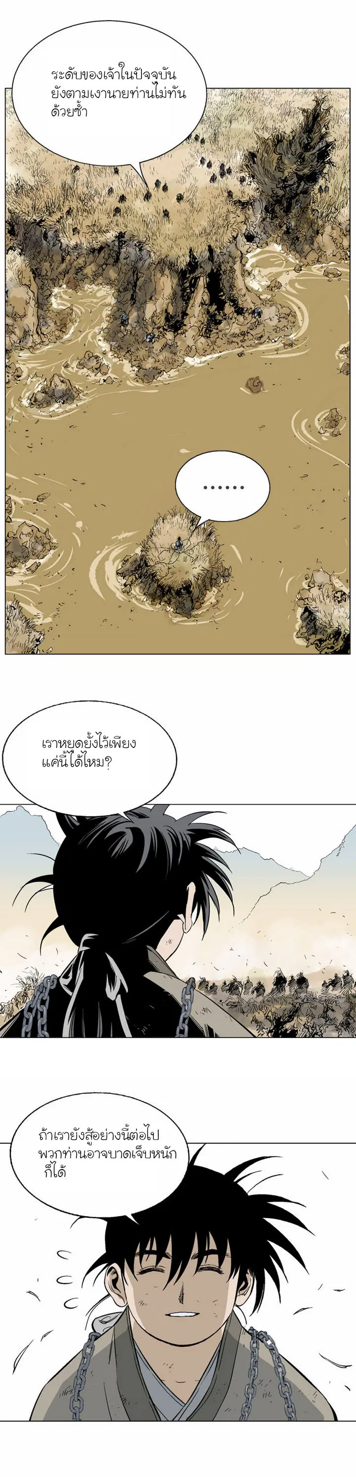 หน้า 20 จาก 36