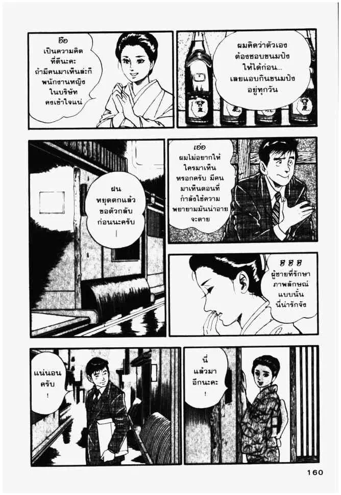หน้า 22 จาก 24