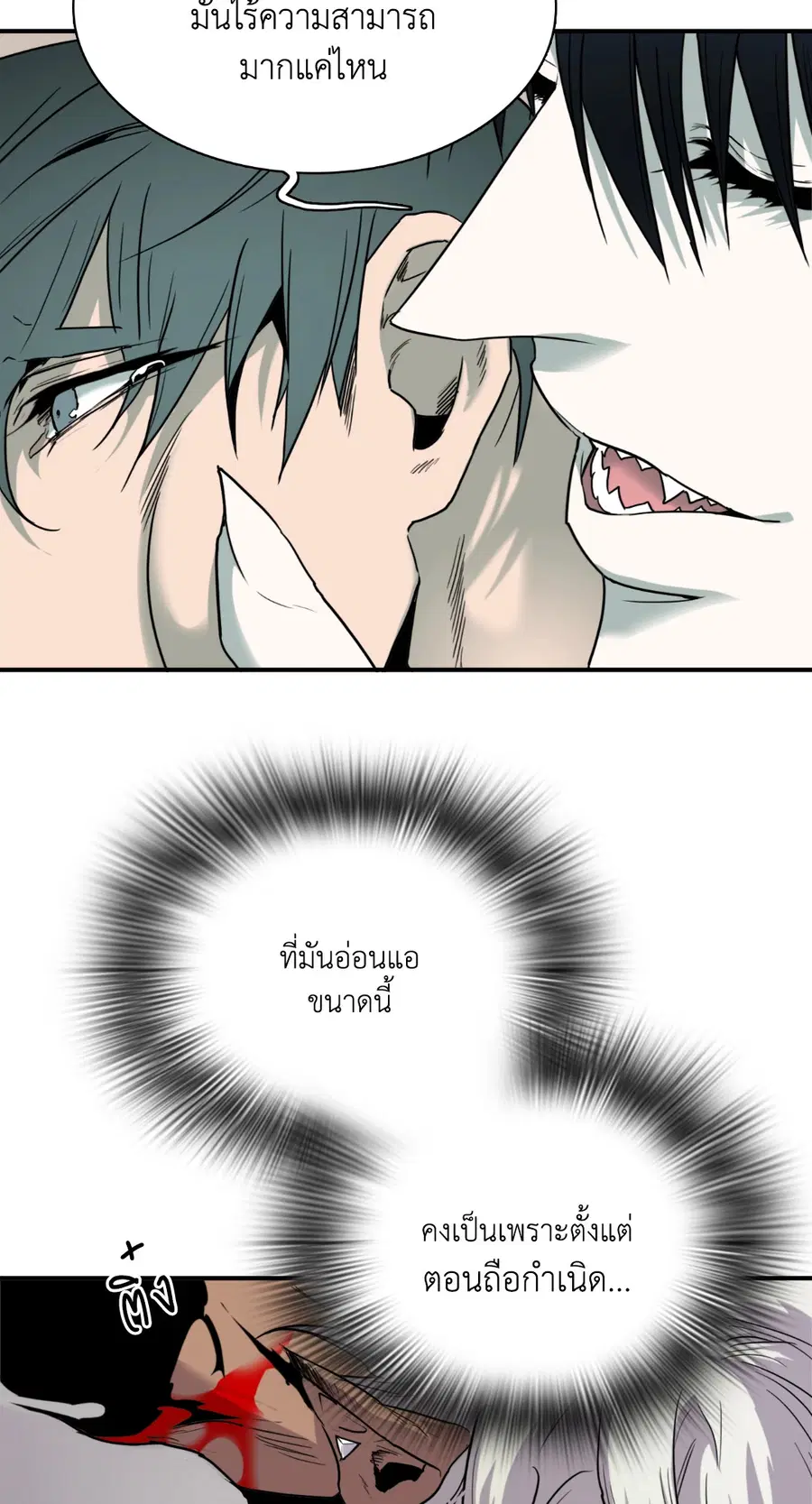 หน้า 7 จาก 70