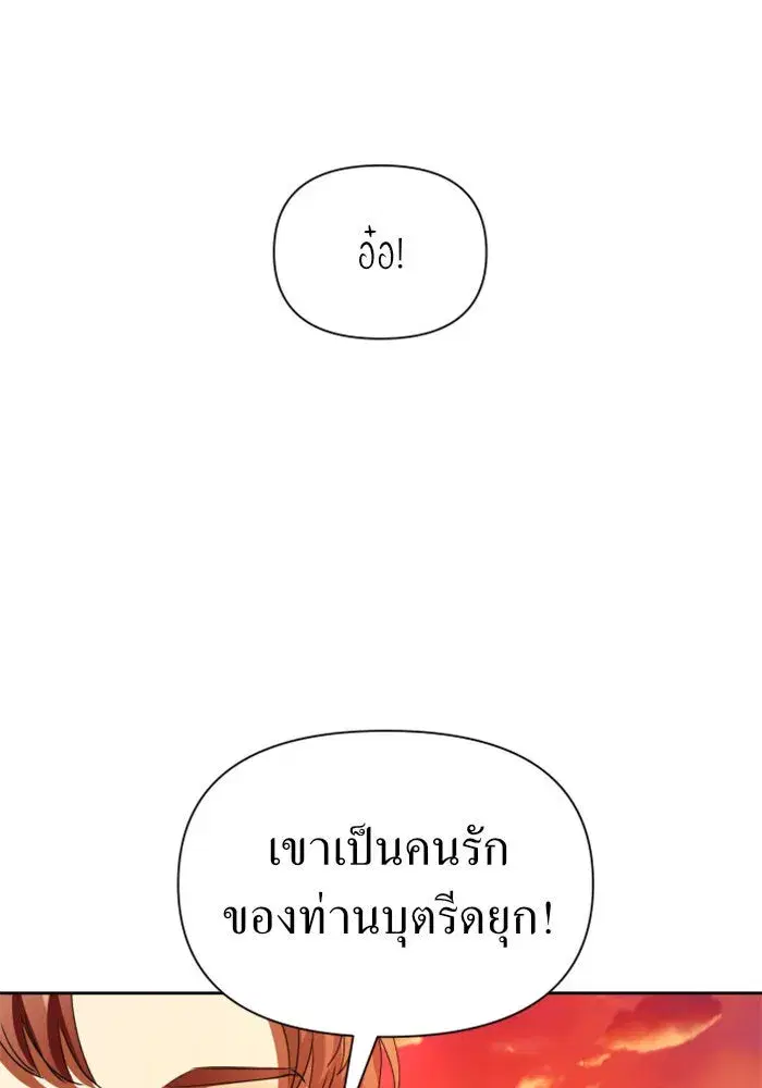 หน้า 142 จาก 175