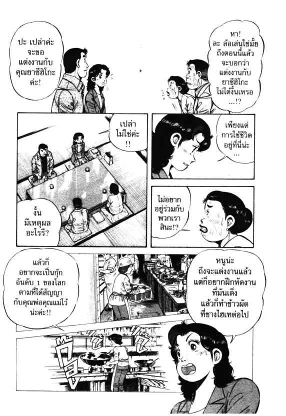 หน้า 22 จาก 26
