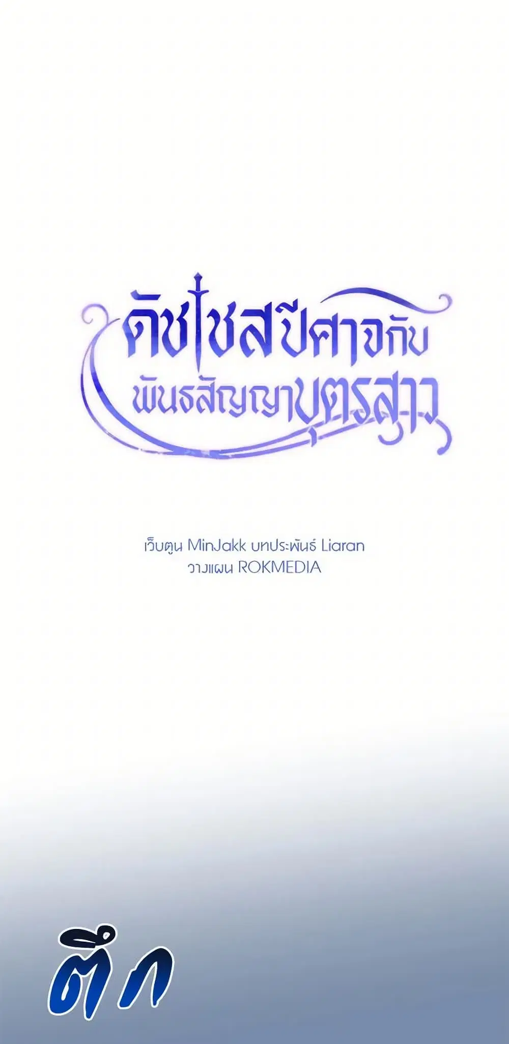 หน้า 15 จาก 43