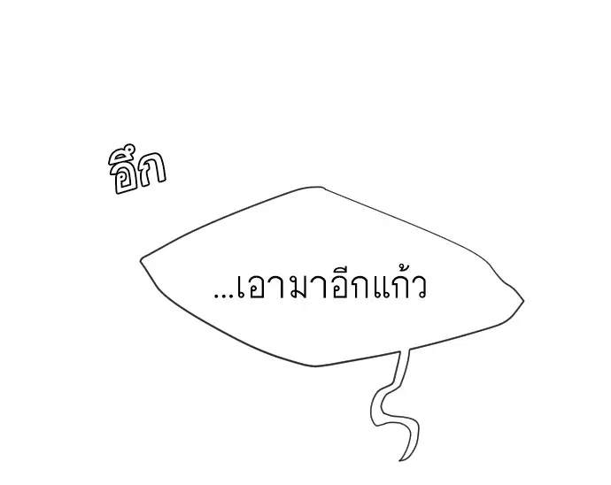 หน้า 11 จาก 101