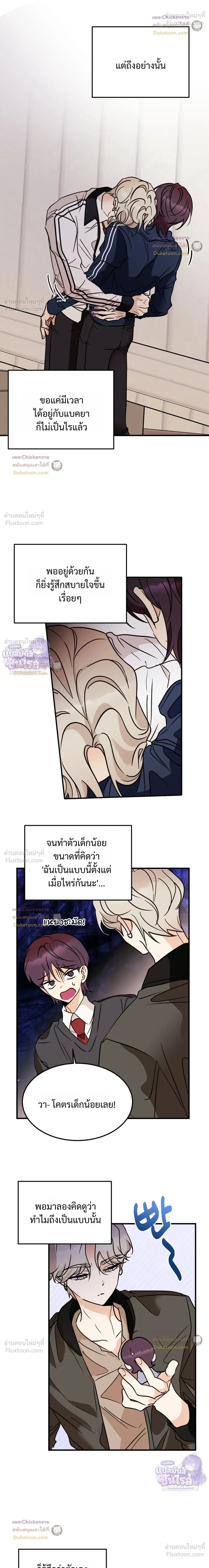 หน้า 4 จาก 21