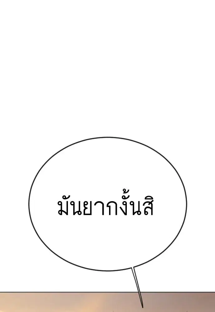 หน้า 74 จาก 196