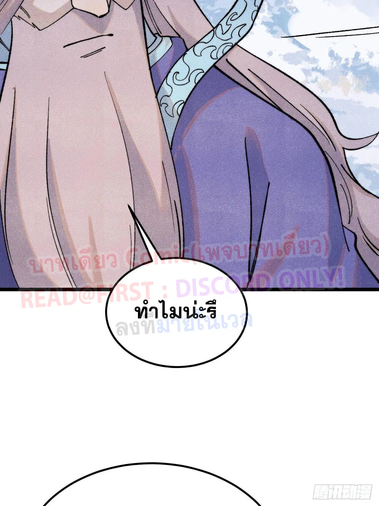 หน้า 19 จาก 85