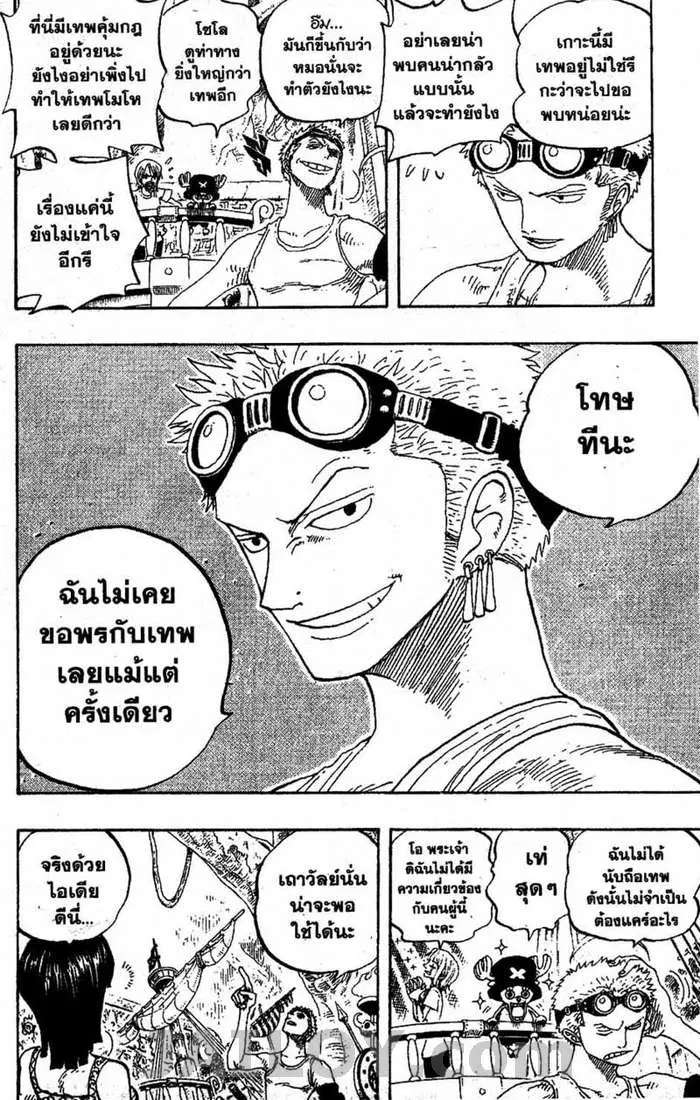 หน้า 14 จาก 17