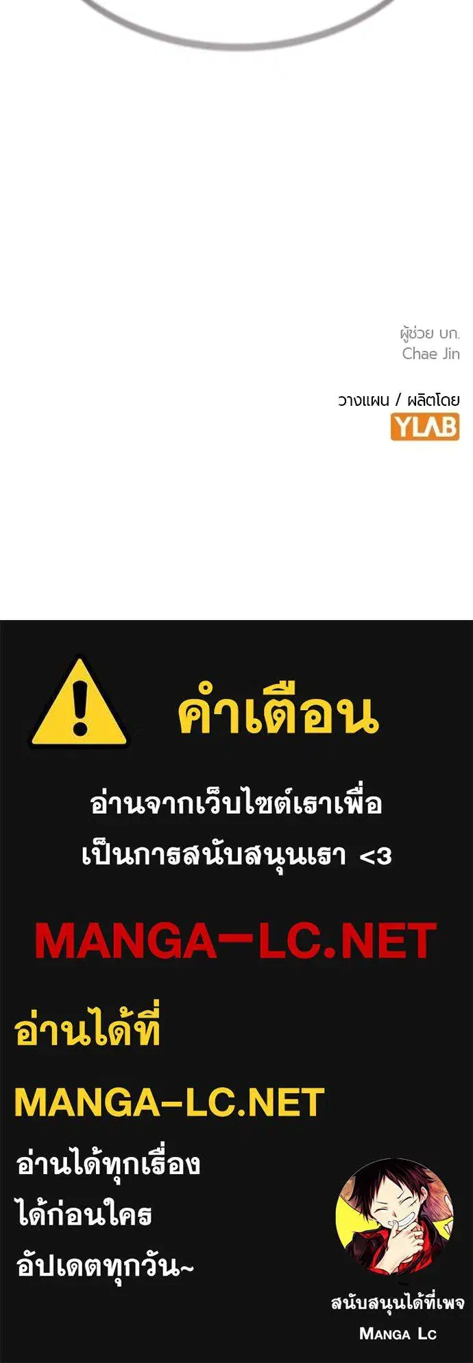 หน้า 169 จาก 169