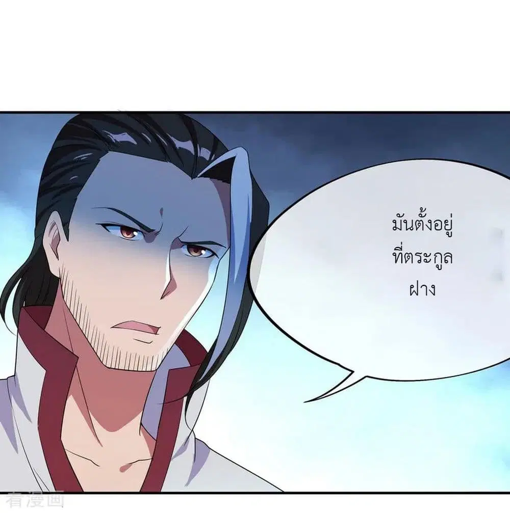 หน้า 25 จาก 28