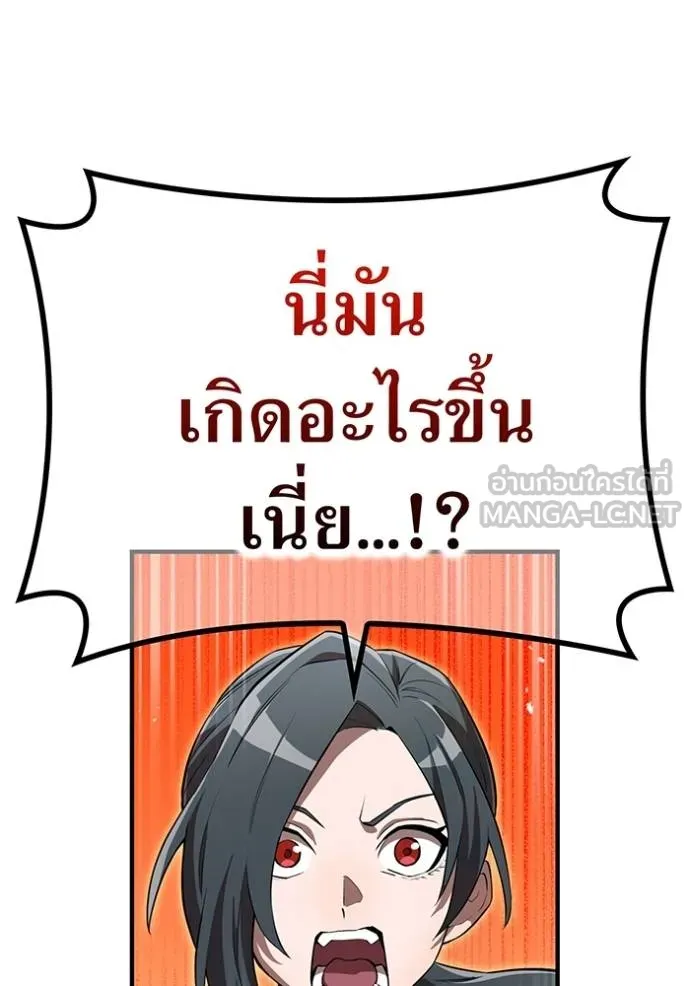 หน้า 3 จาก 165