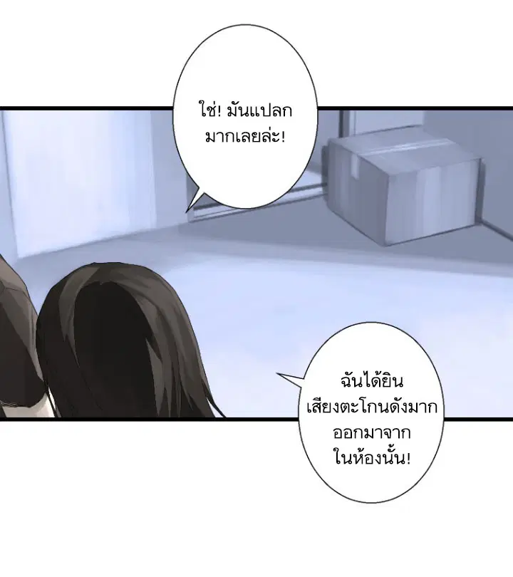 หน้า 55 จาก 71