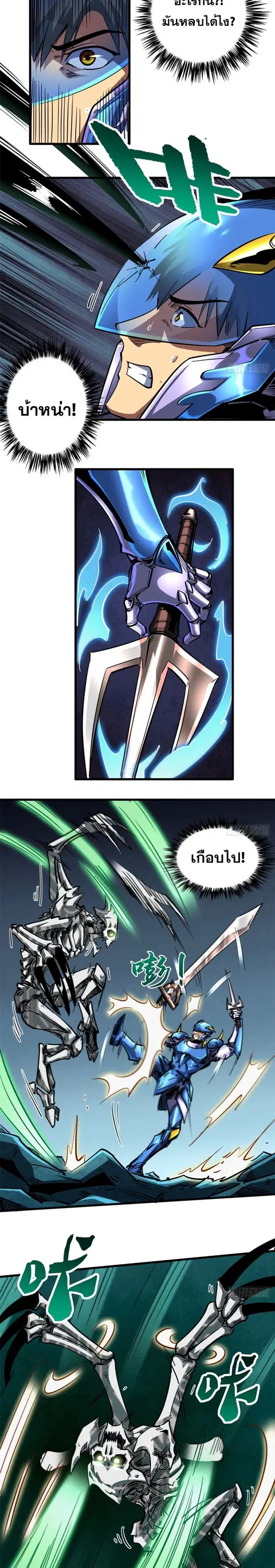 หน้า 12 จาก 15