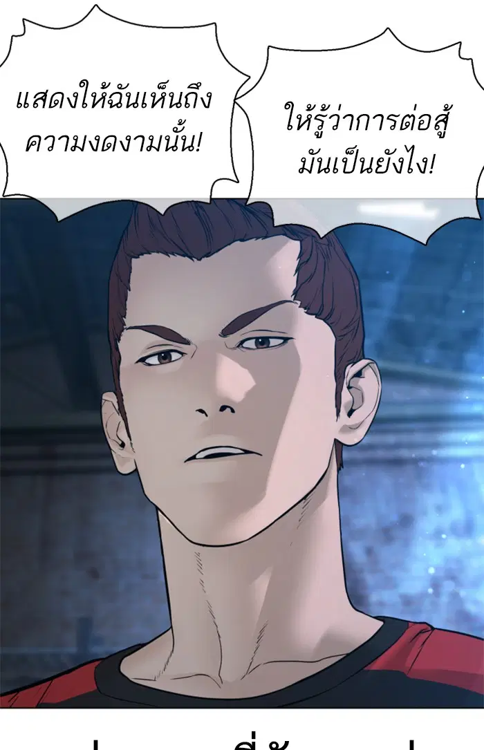 หน้า 170 จาก 174