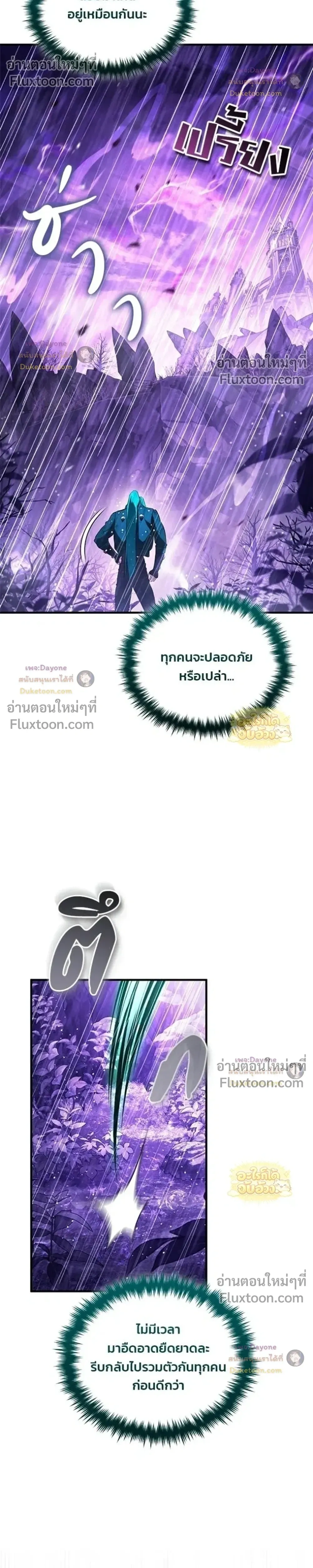 หน้า 37 จาก 48