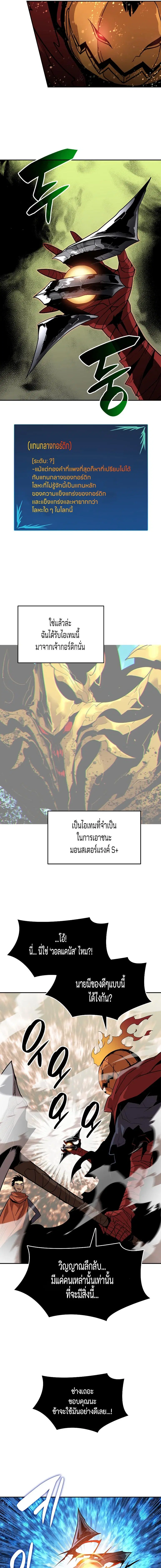 หน้า 15 จาก 17