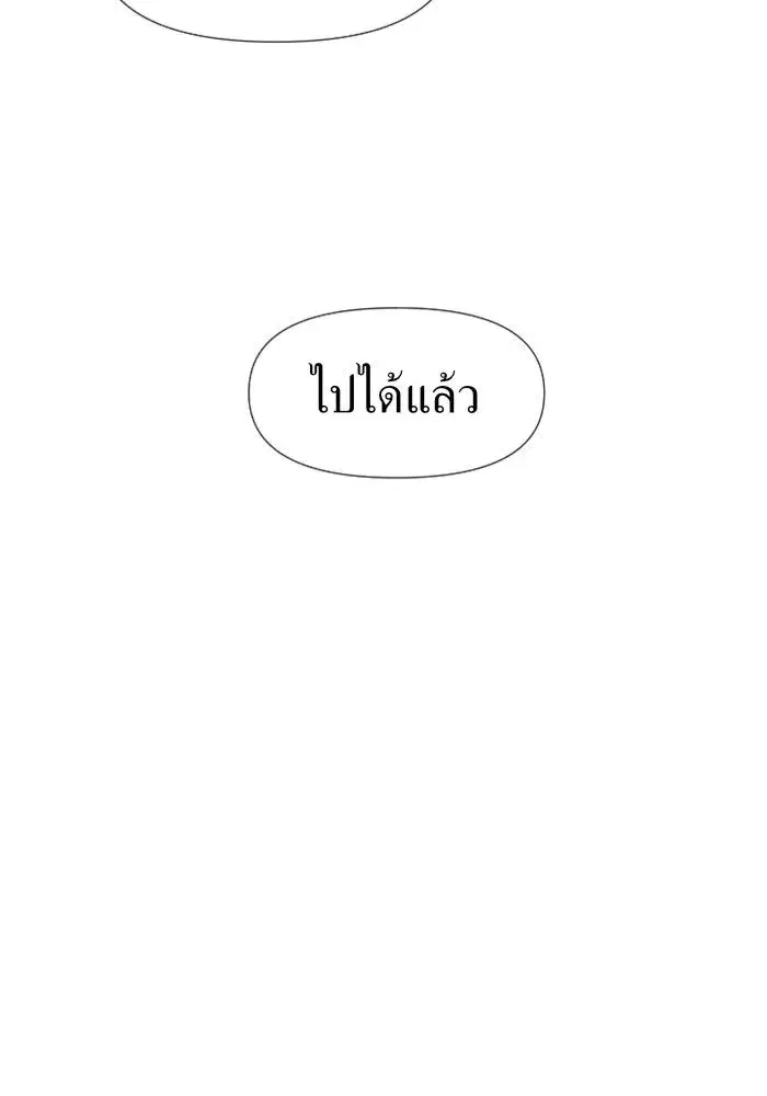 หน้า 110 จาก 154