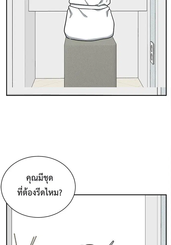 หน้า 74 จาก 163