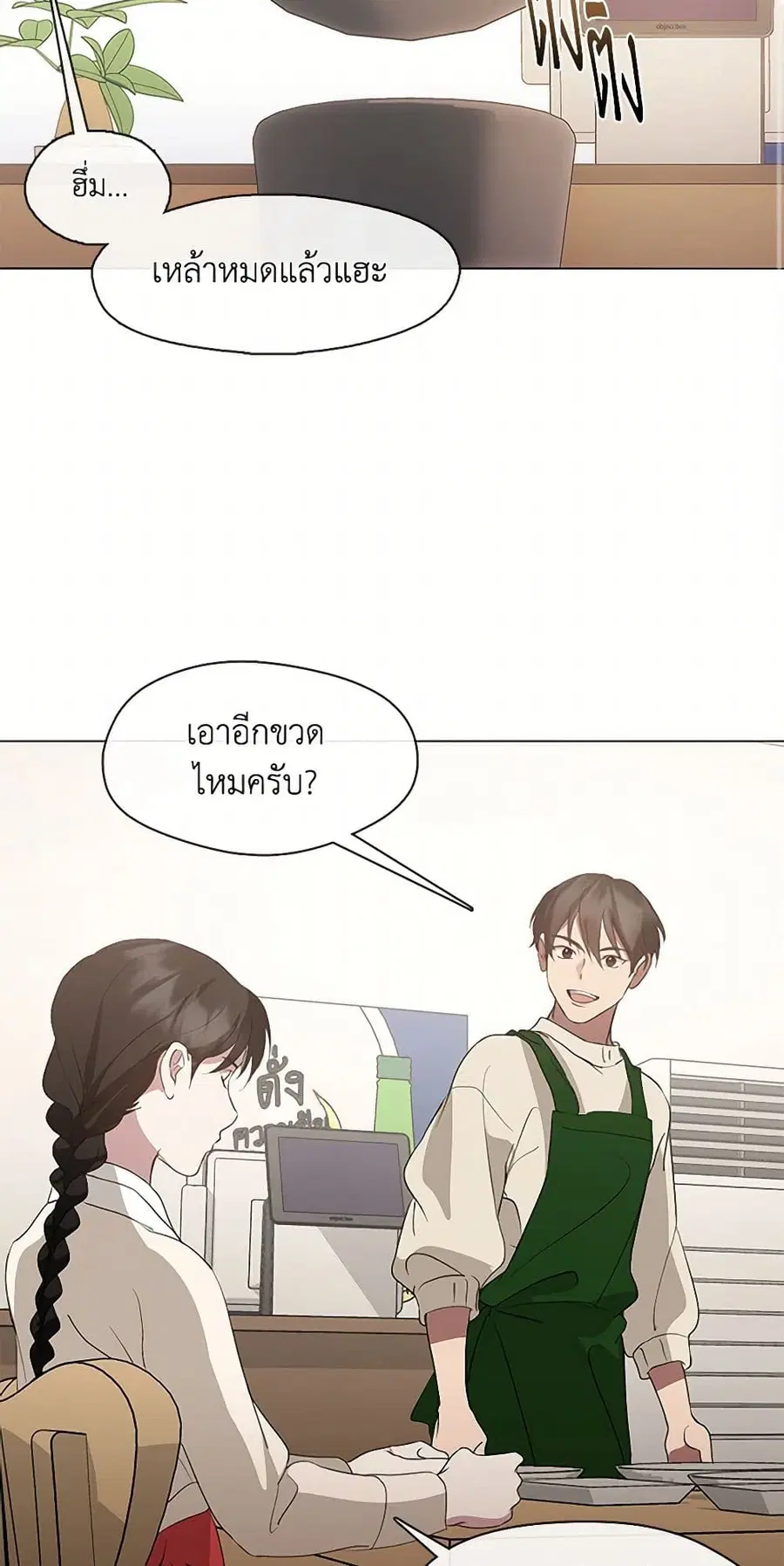 หน้า 27 จาก 52