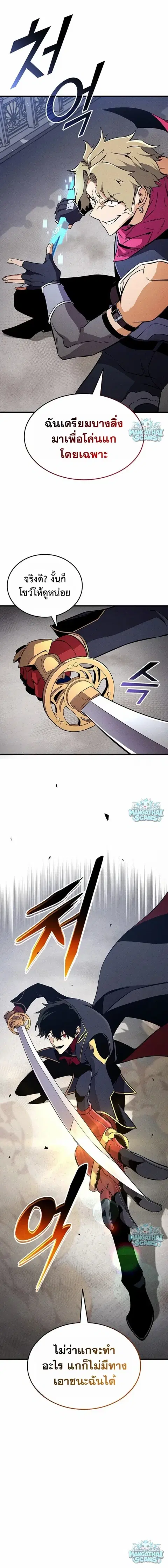 หน้า 6 จาก 25