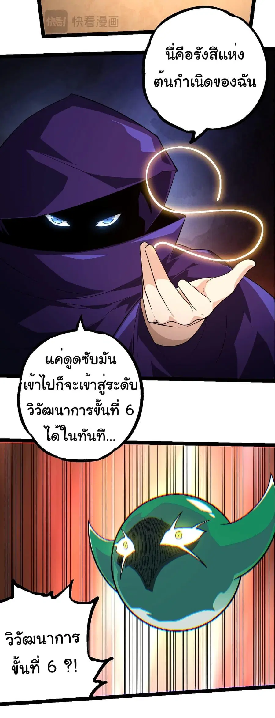 หน้า 31 จาก 36