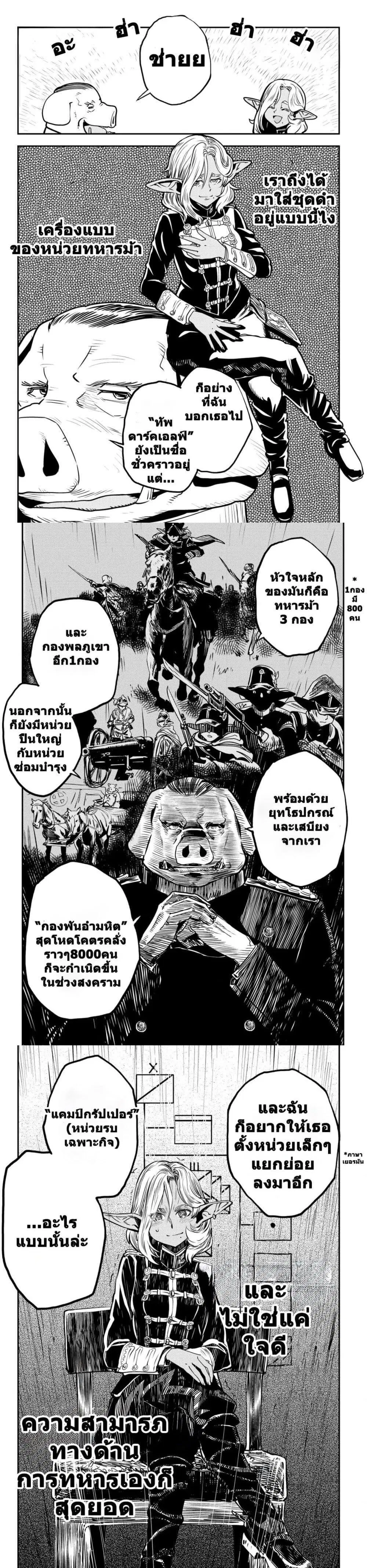 หน้า 14 จาก 19