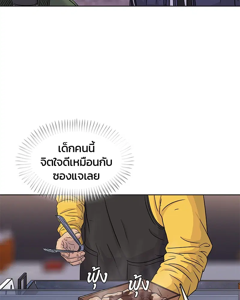หน้า 78 จาก 95