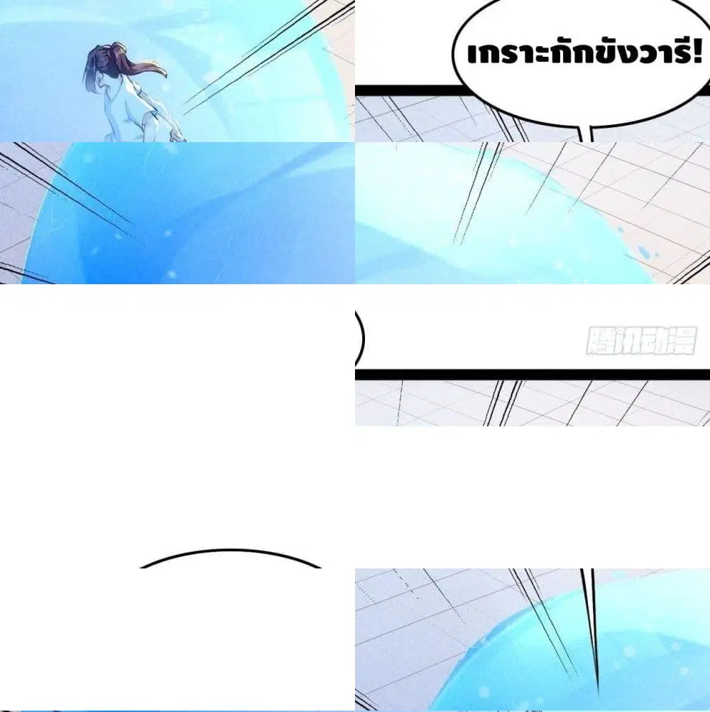 หน้า 12 จาก 14
