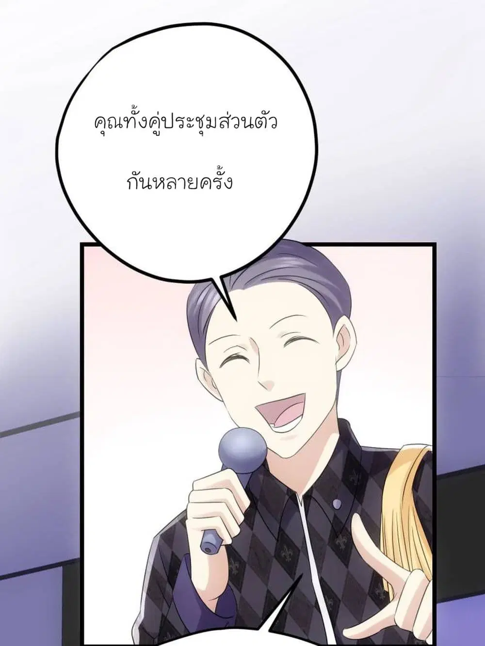 หน้า 9 จาก 19