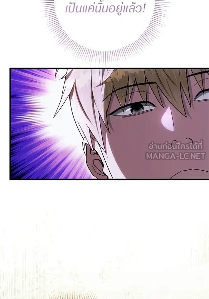 หน้า 69 จาก 124