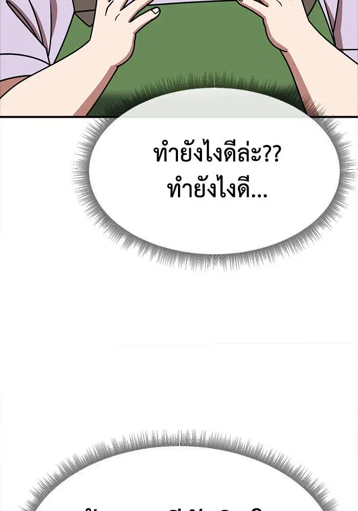 หน้า 178 จาก 201