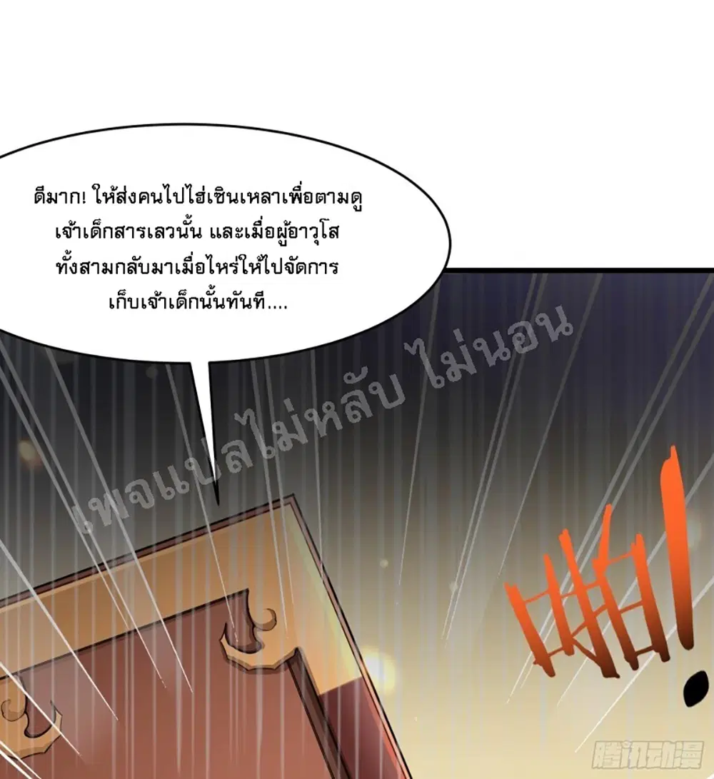 หน้า 13 จาก 38