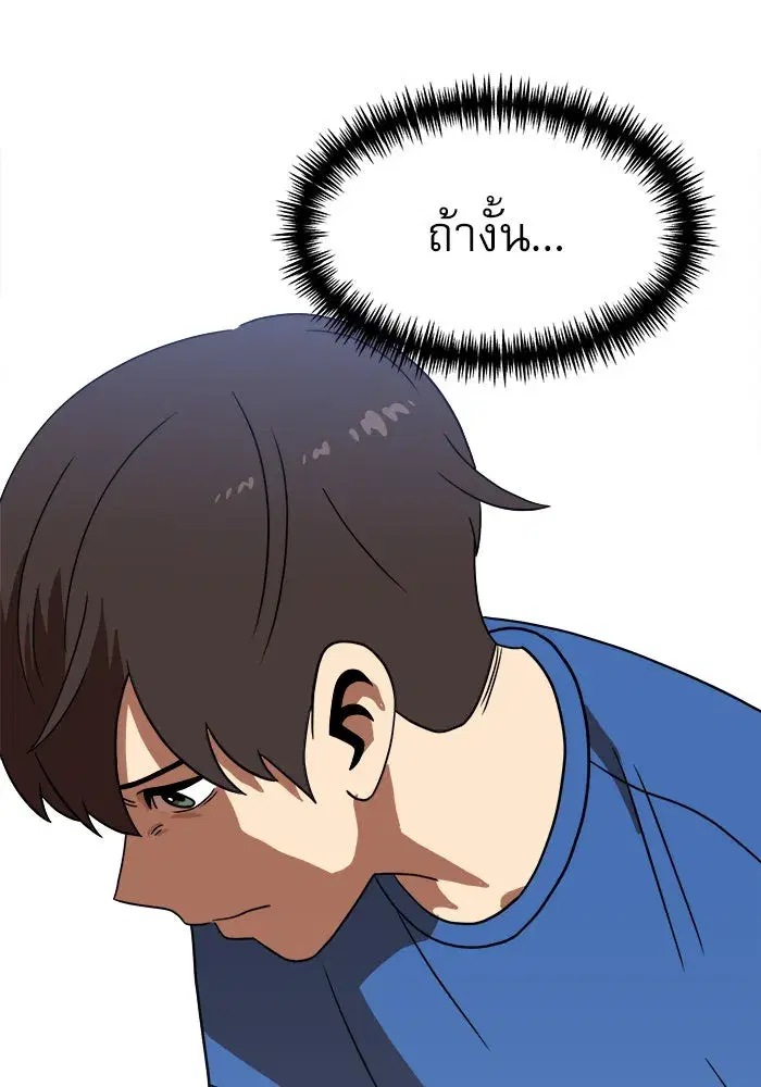 หน้า 92 จาก 142