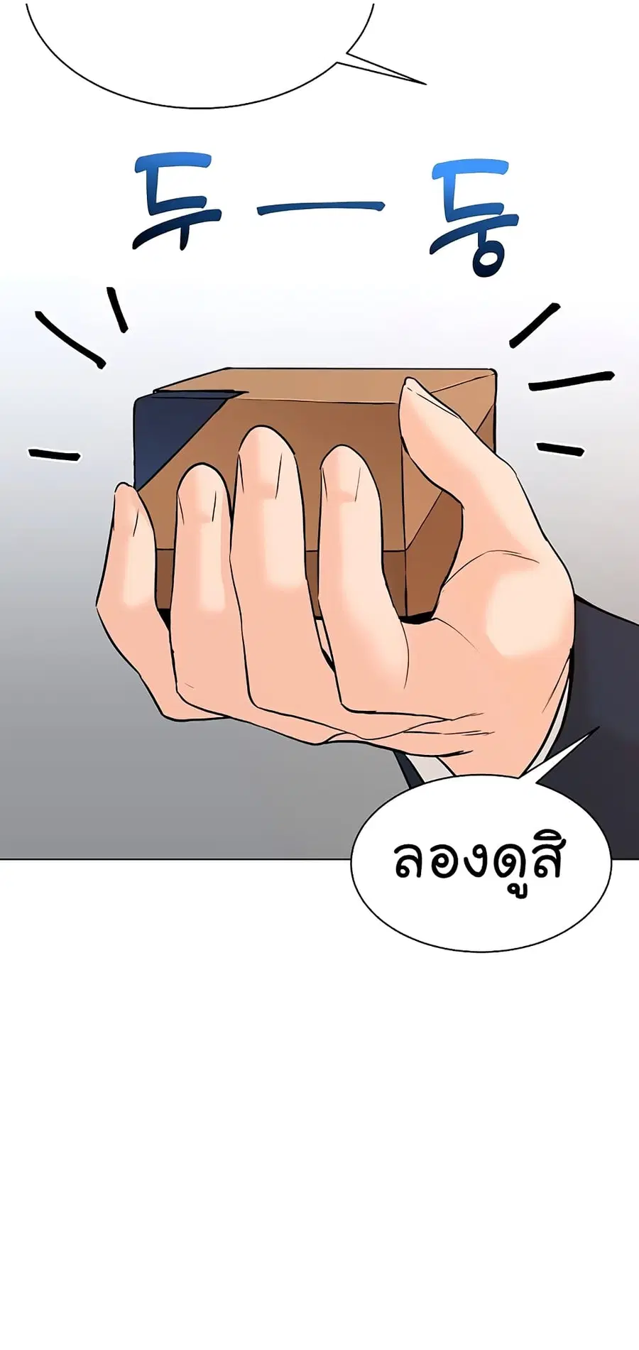 หน้า 68 จาก 82