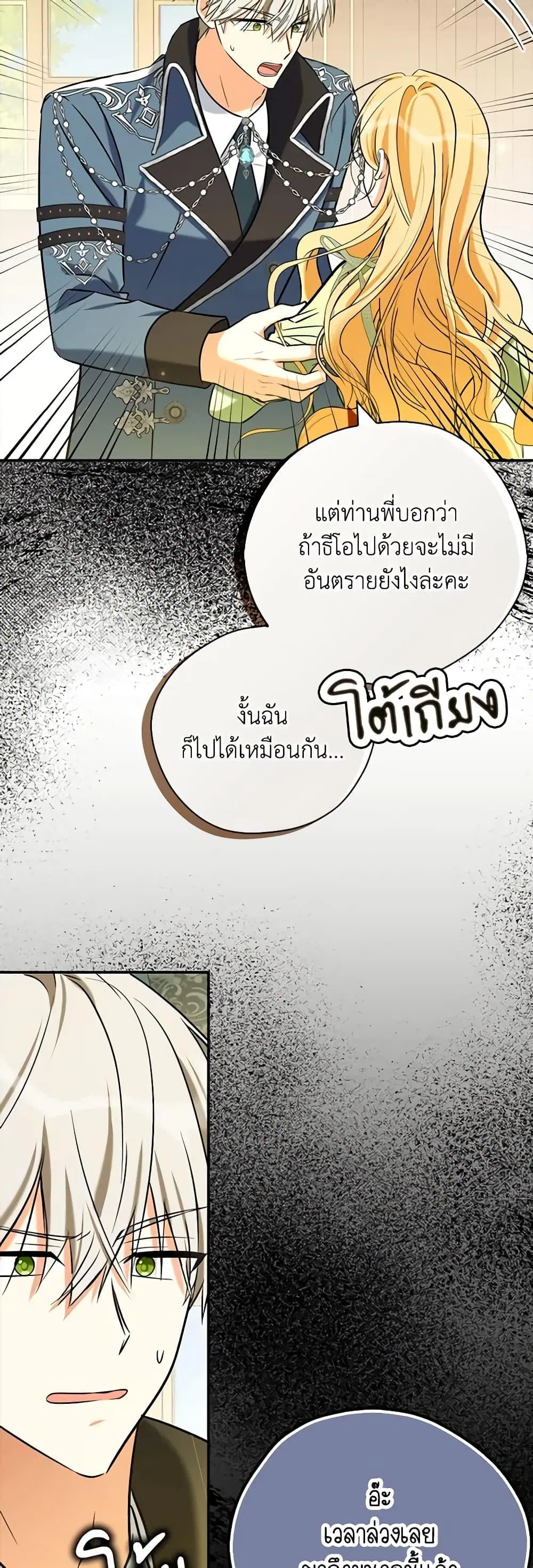 หน้า 17 จาก 52