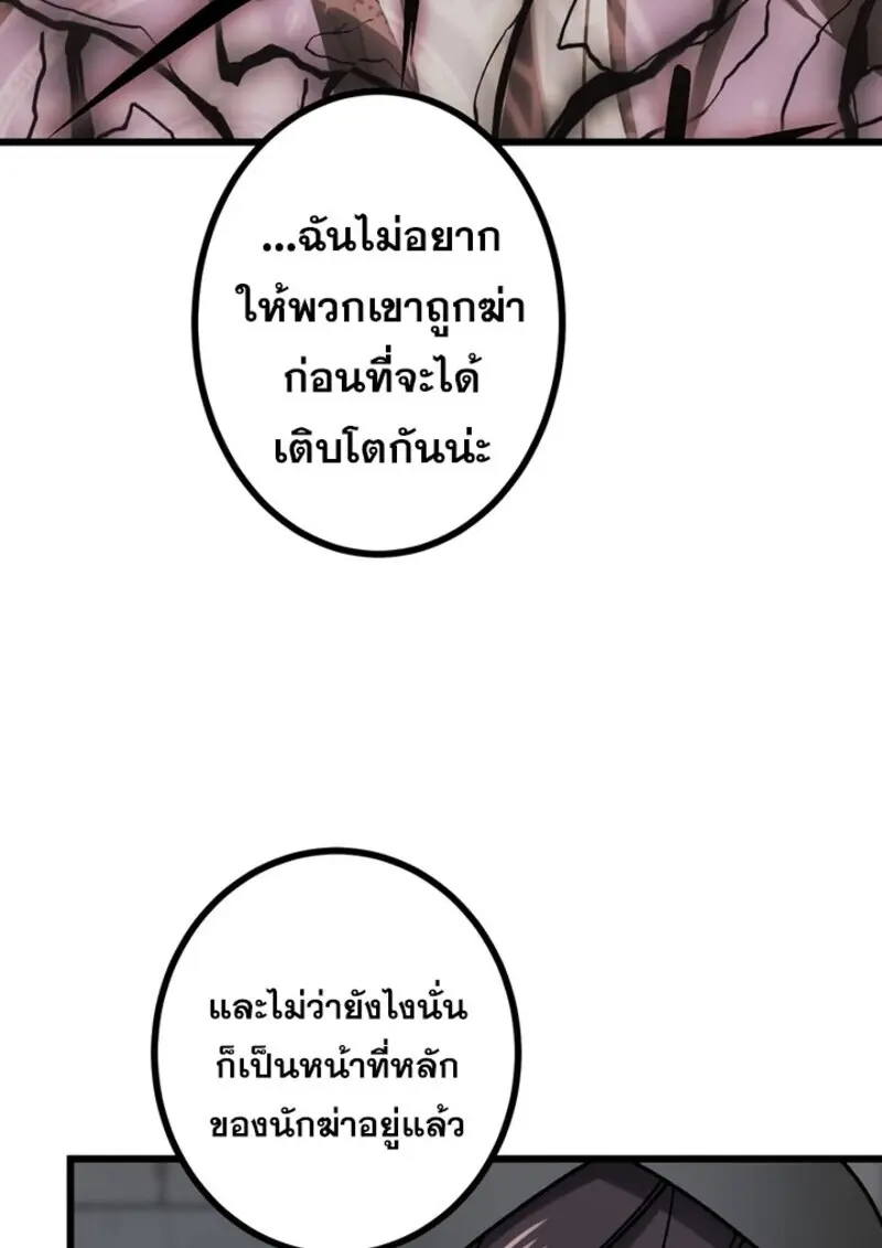 หน้า 90 จาก 118