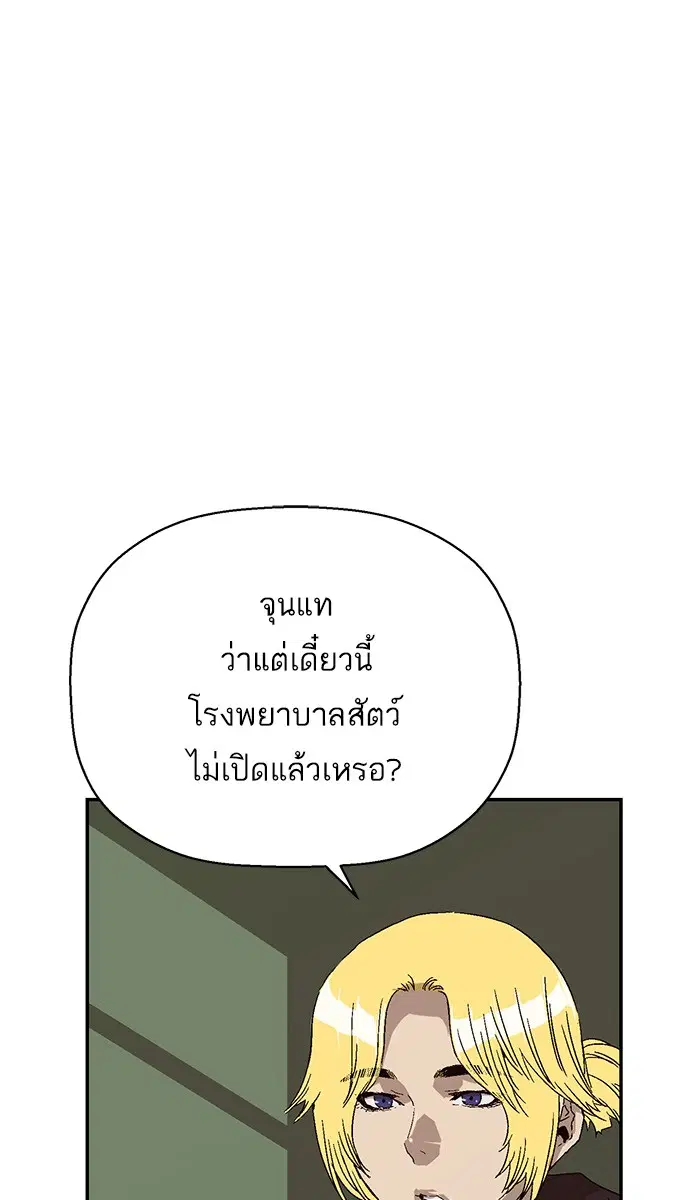 หน้า 55 จาก 100