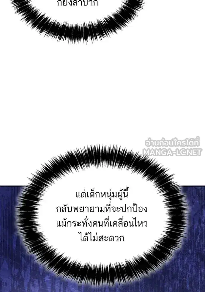 หน้า 120 จาก 158